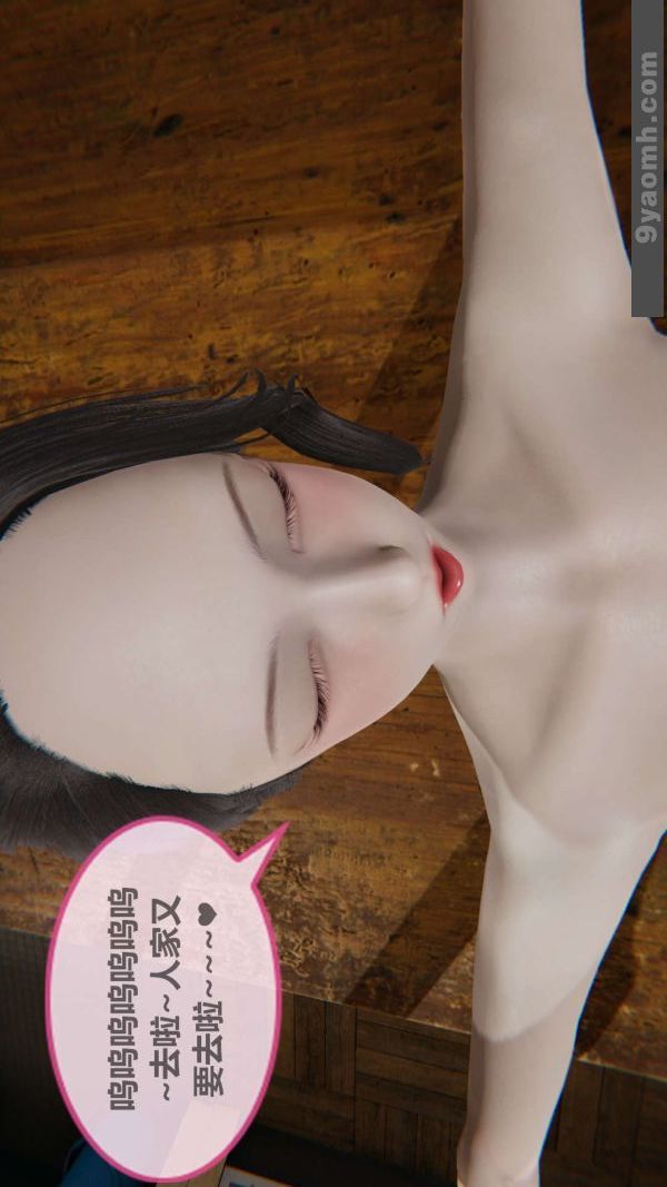 [3D]色灵系统+番外第01章-04话