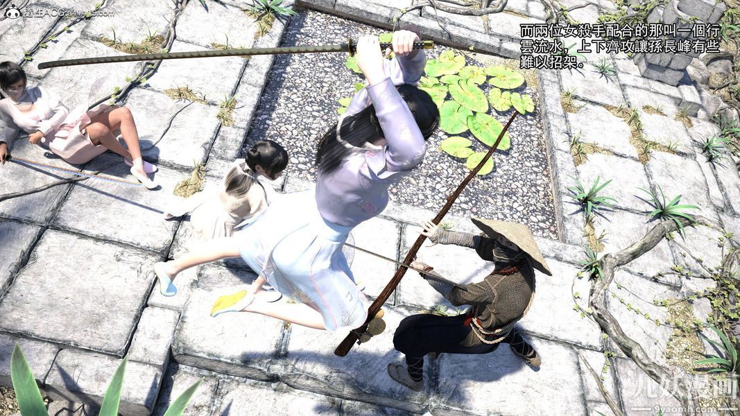 盖世风云[3D]第01章【第01话】