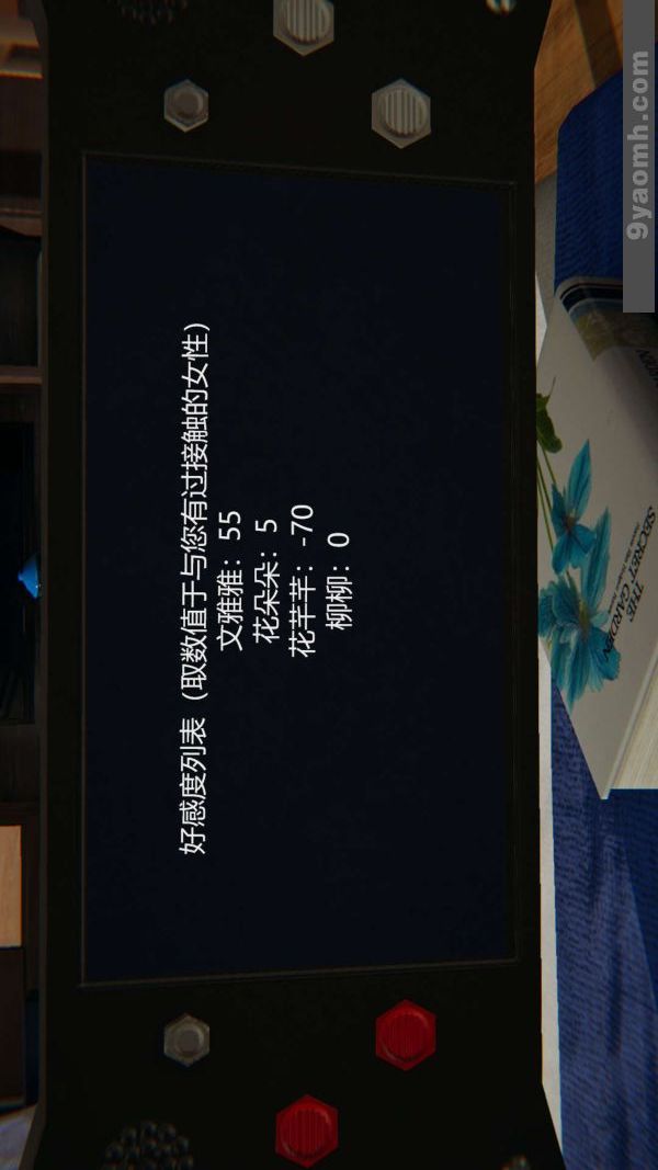 [3D]色灵系统+番外第02章-01话