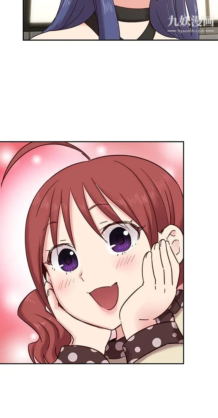 H校园第24话-和恩珍的阴阳调和