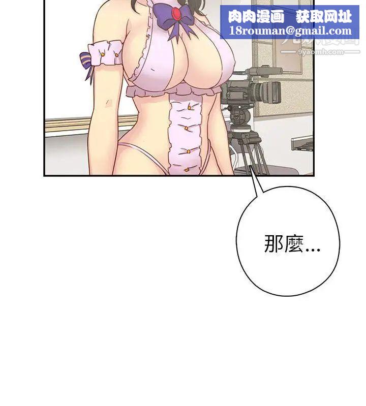 H校园第24话-和恩珍的阴阳调和