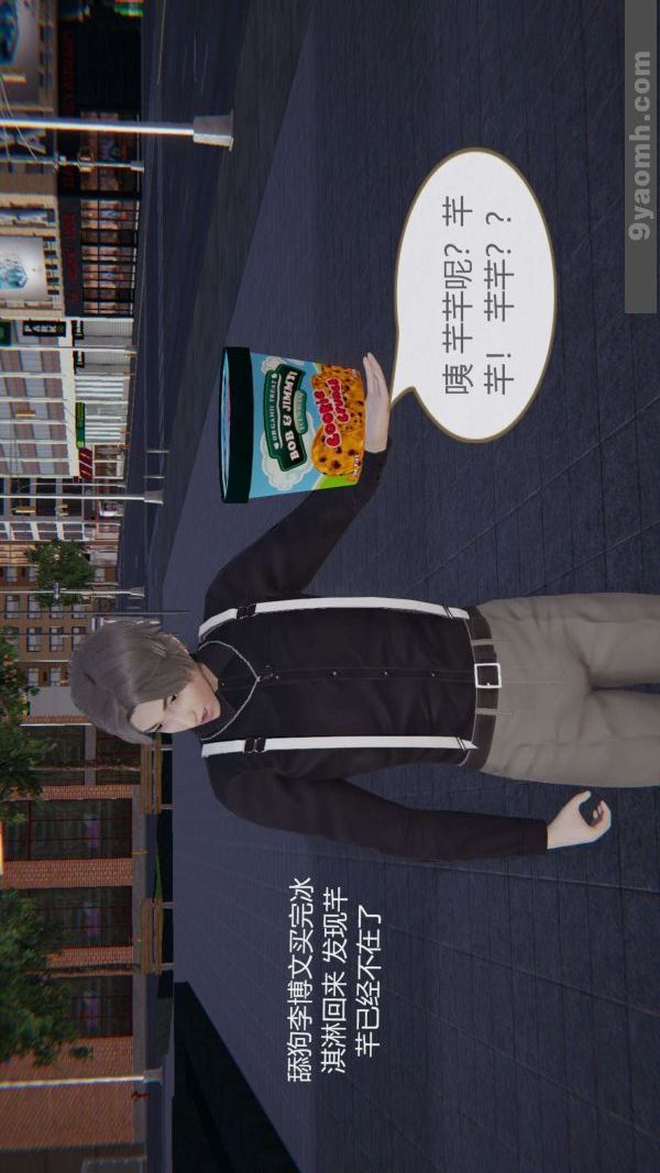 [3D]色灵系统+番外第02章-01话