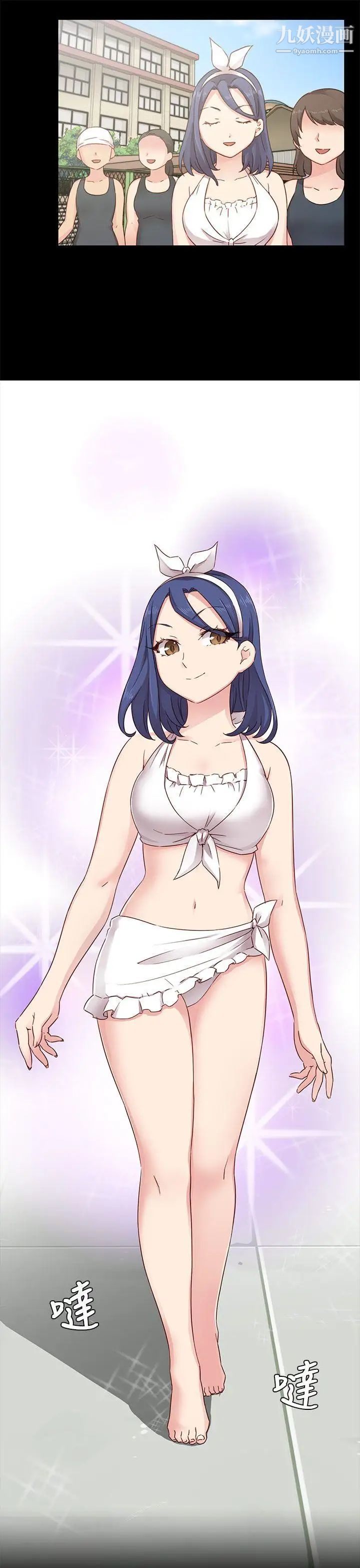 H校園第25話-孽緣