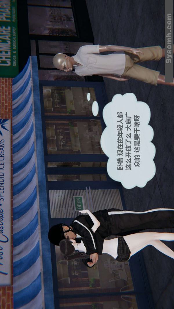 [3D]色灵系统+番外第02章-01话