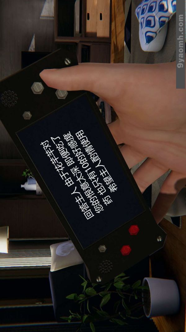 [3D]色灵系统+番外第02章-02话