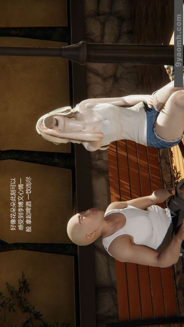 [3D]色灵系统+番外第02章-02话