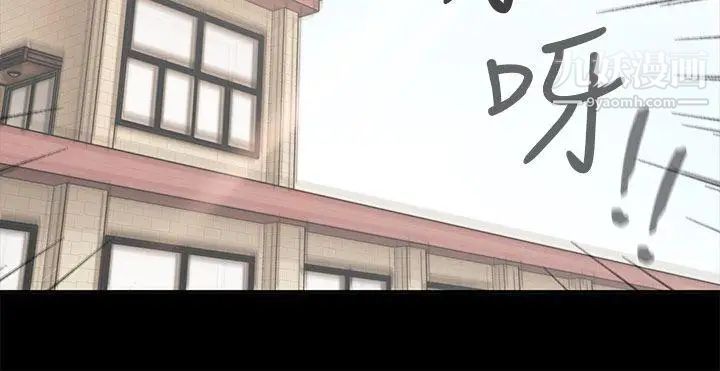 H校园第25话-孽缘