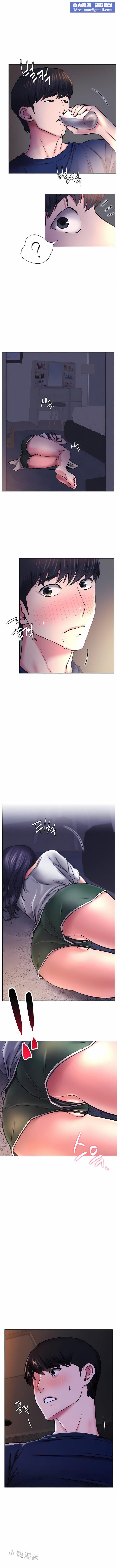 一屋之下第26话