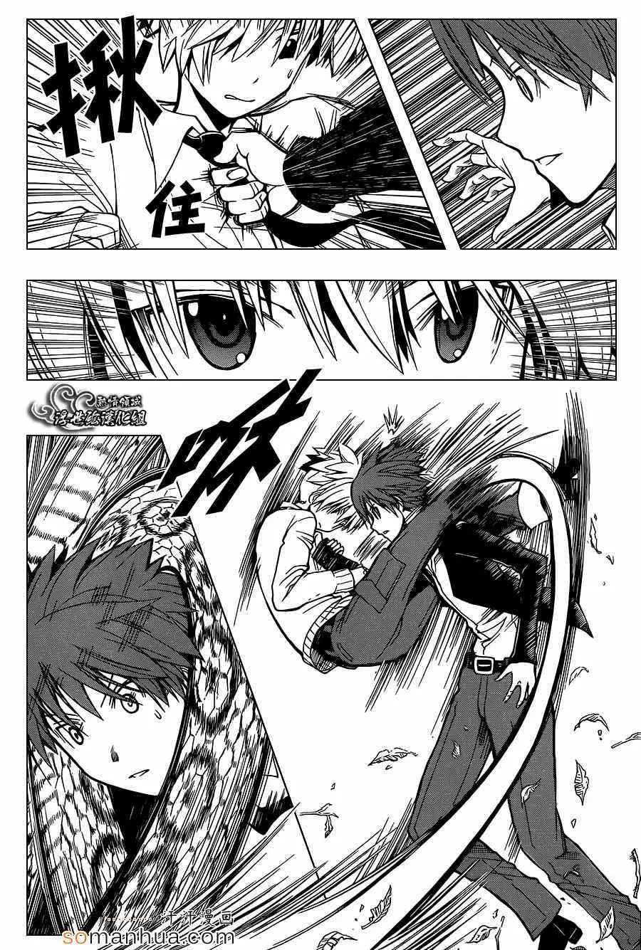 暗杀教室第143集