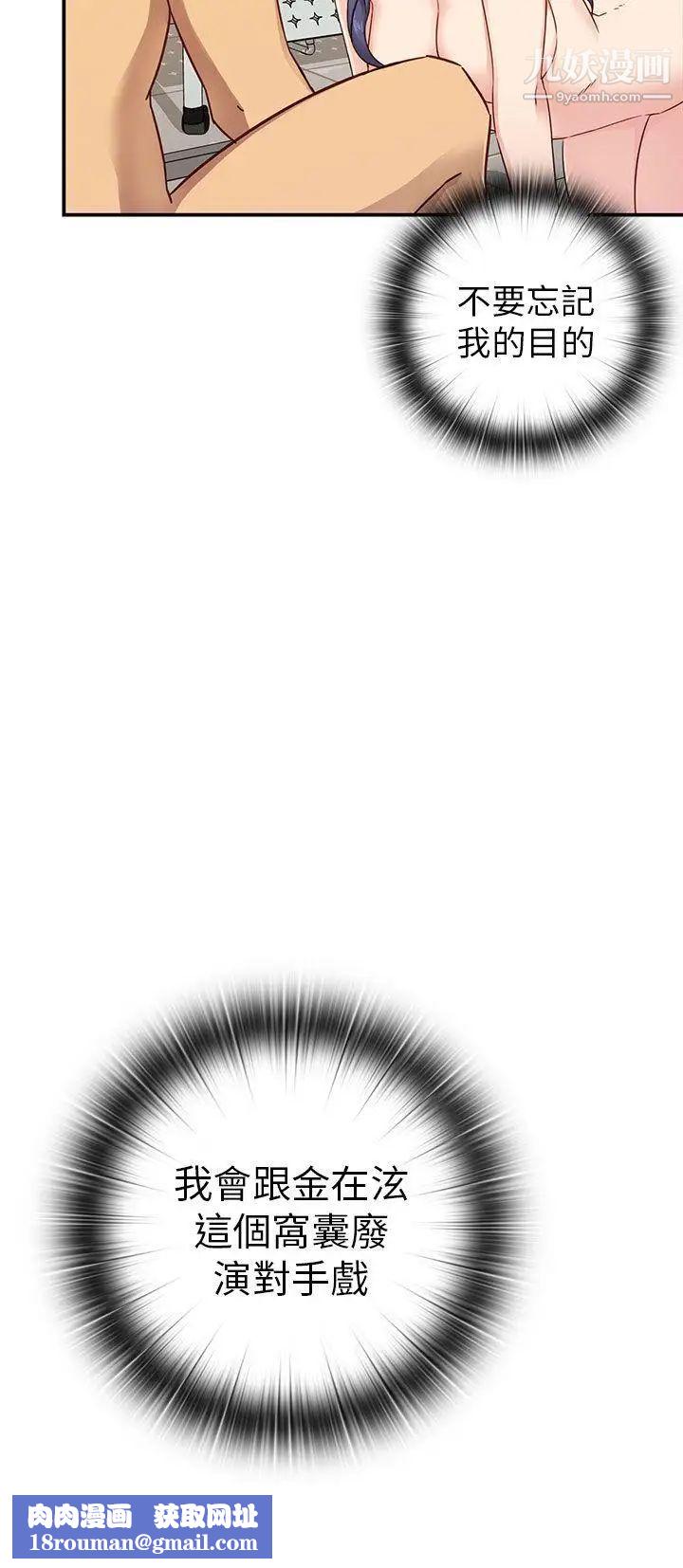 H校园第26话-快枪侠