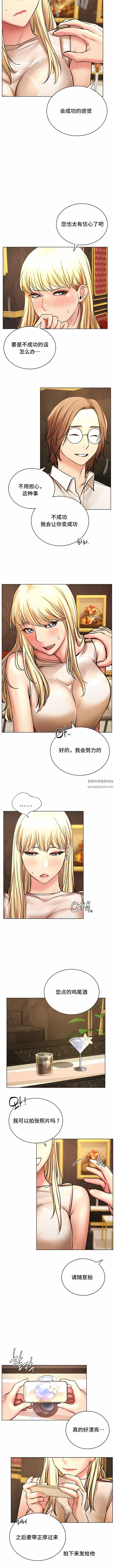 一屋之下第28话