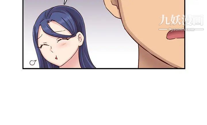 H校园第27话-汁男