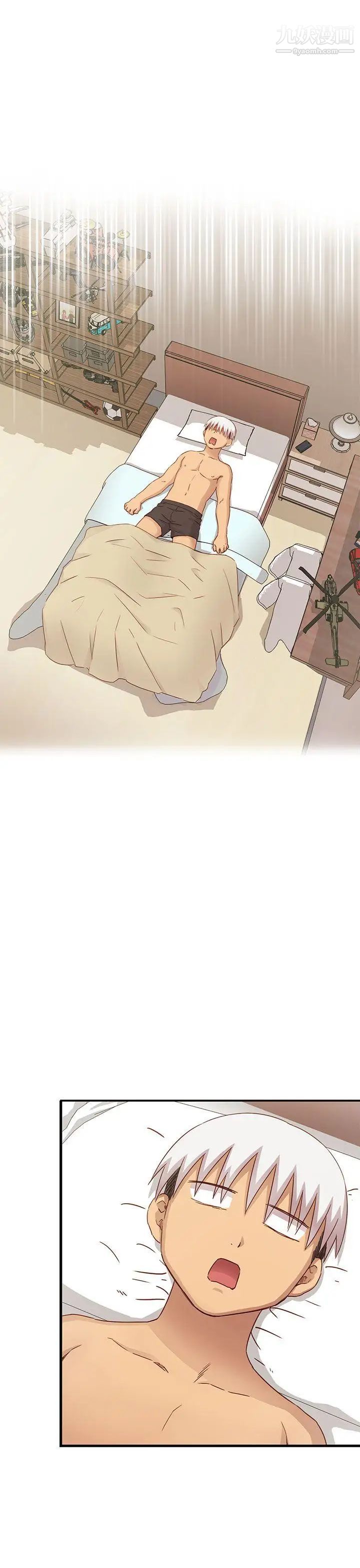 H校园第27话-汁男