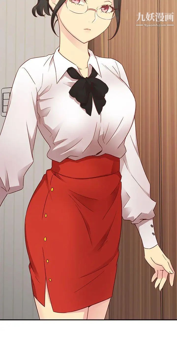 H校园第27话-汁男