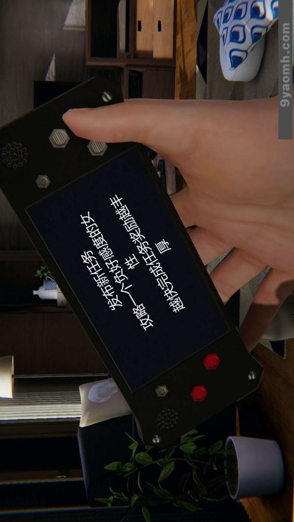 [3D]色灵系统+番外第02章-04话