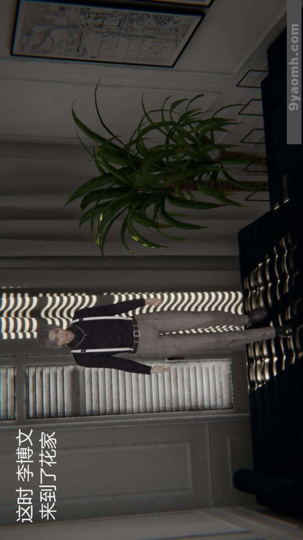 [3D]色灵系统+番外第03章-01话