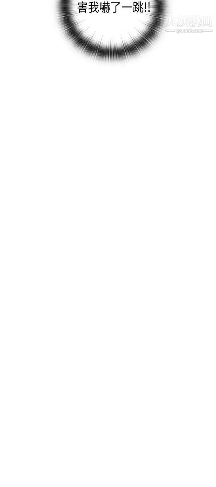 H校园第29话-一对一教学