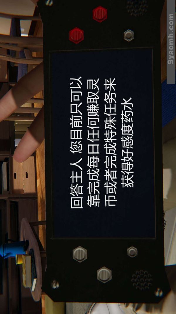 [3D]色灵系统+番外第03章-02话