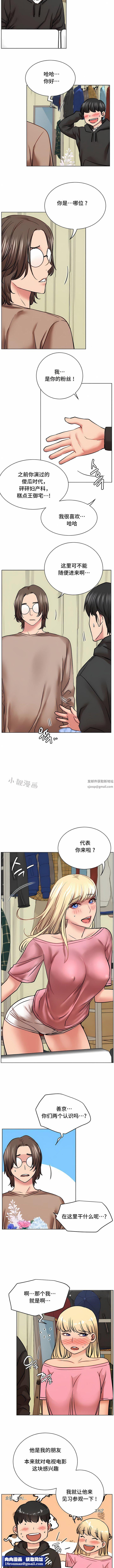 一屋之下第36话