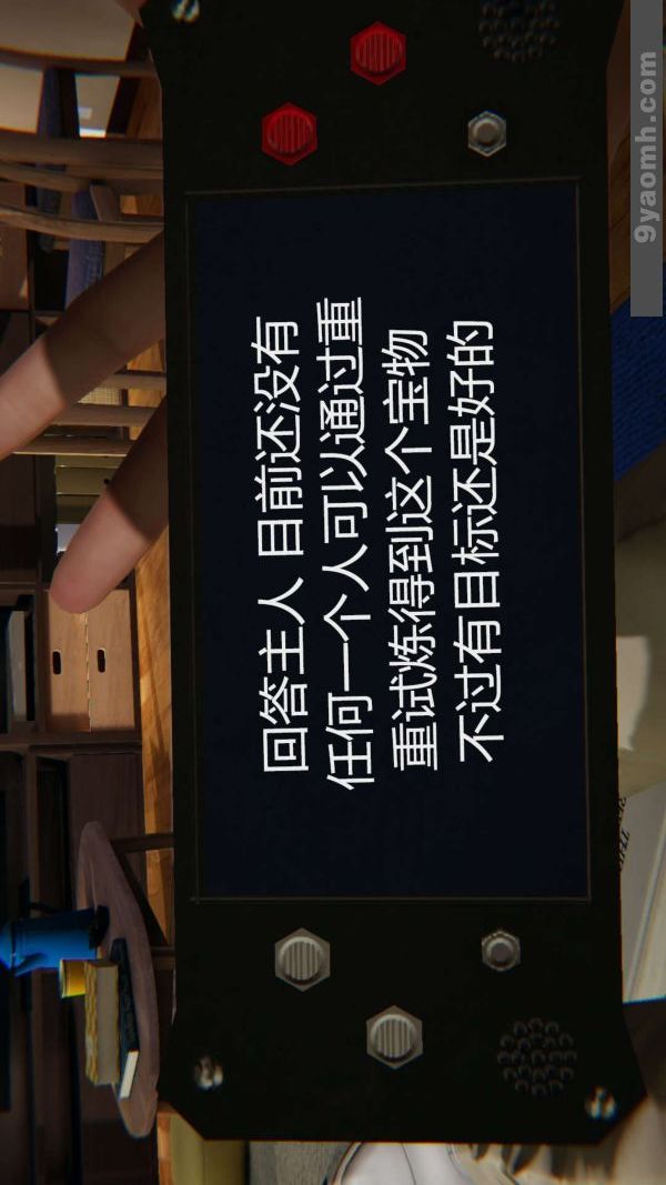 [3D]色灵系统+番外第03章-02话