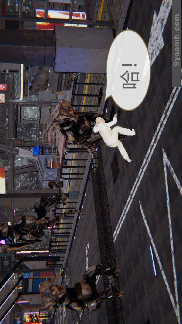 [3D]色靈系統+番外第03章-03話