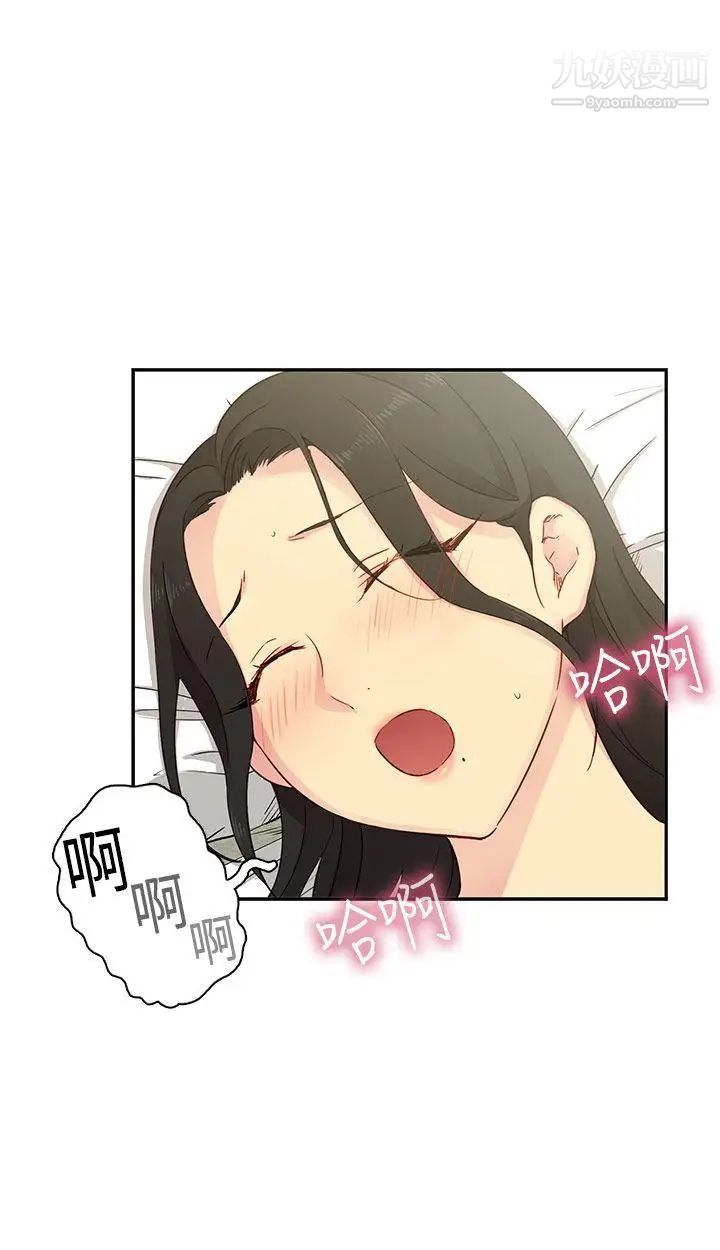 H校园第31话-顶级AV的光环