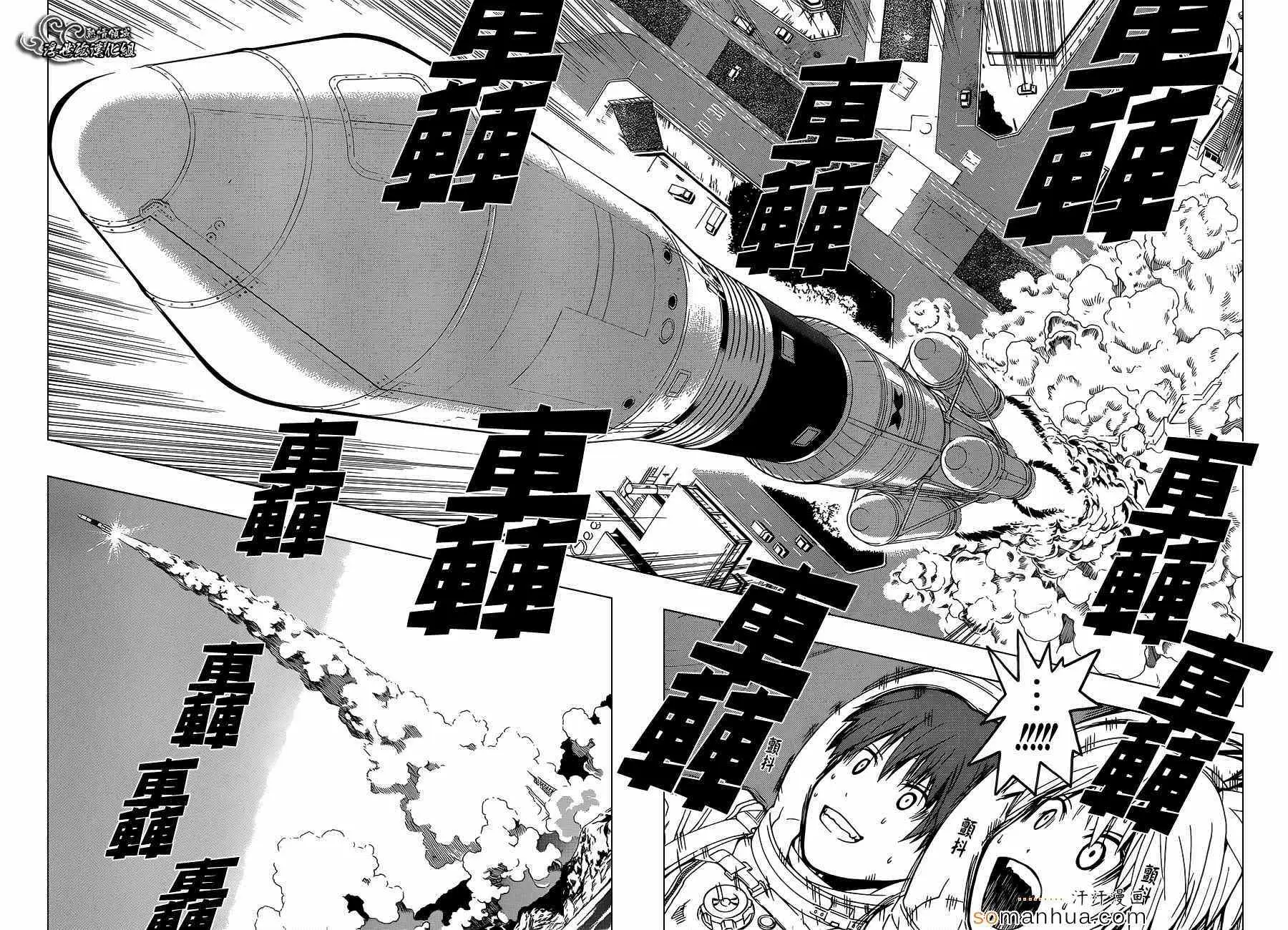 暗杀教室第151集