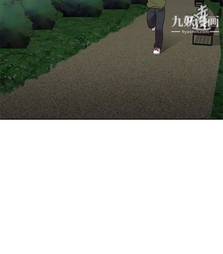 H校园第32话-累积经验