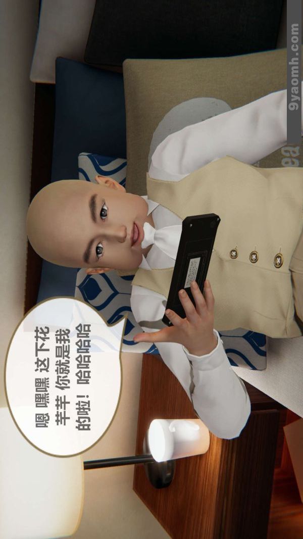 [3D]色靈系統+番外第03章-04話