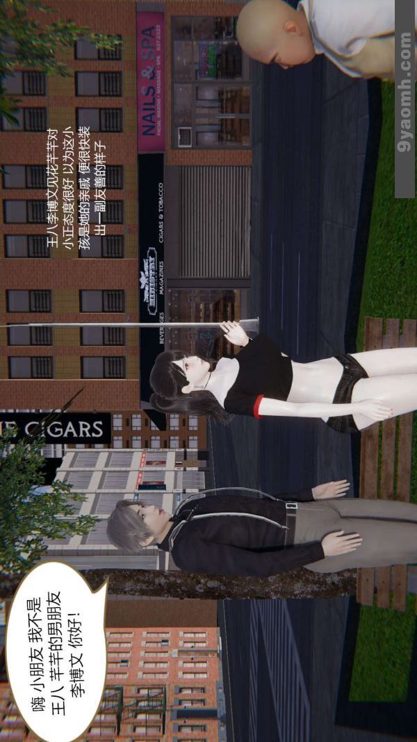 [3D]色灵系统+番外第04章-01话