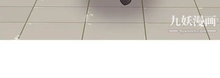 H校園第33話-夢想被撕破的痛苦