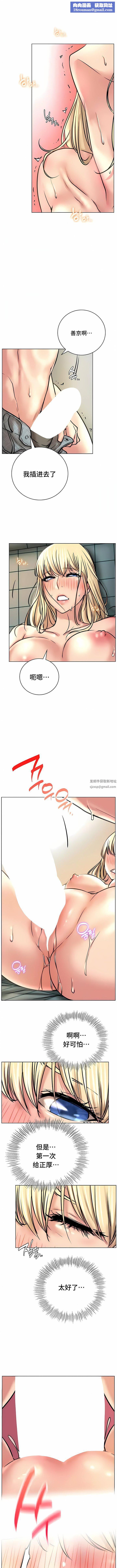 一屋之下第46话