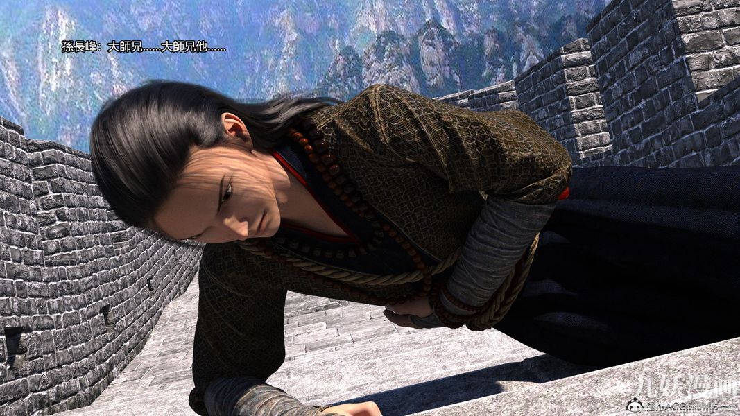 盖世风云[3D]第02章【第07话】