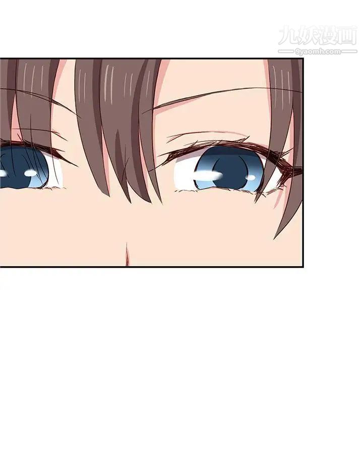 H校园第35话-被跟踪了