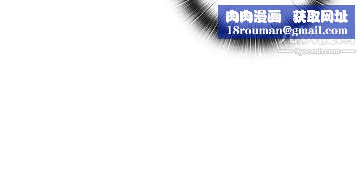 H校園第35話-被跟蹤了