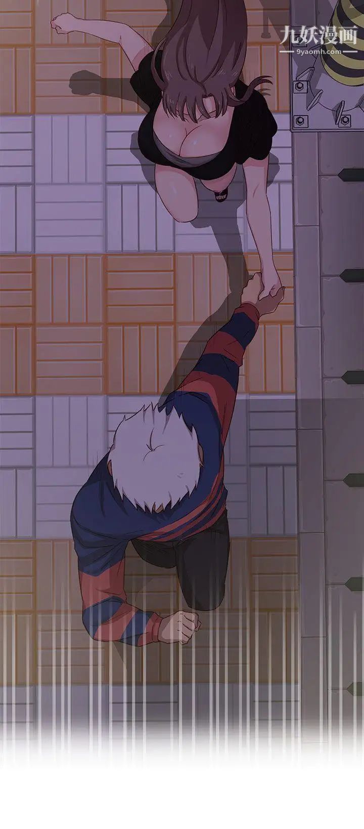 H校园第35话-被跟踪了