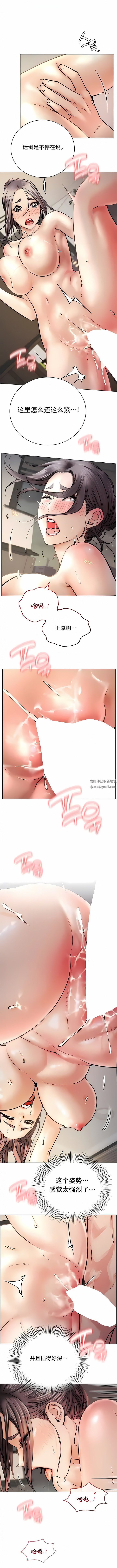 一屋之下第50话