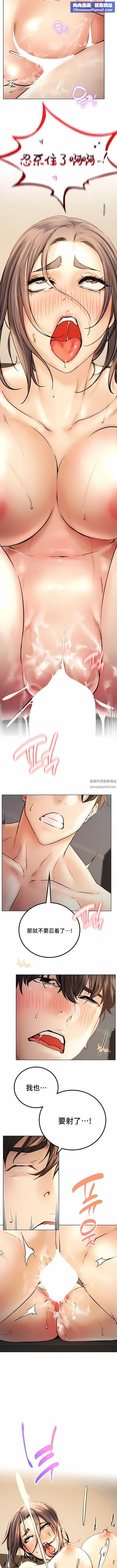 一屋之下第50話