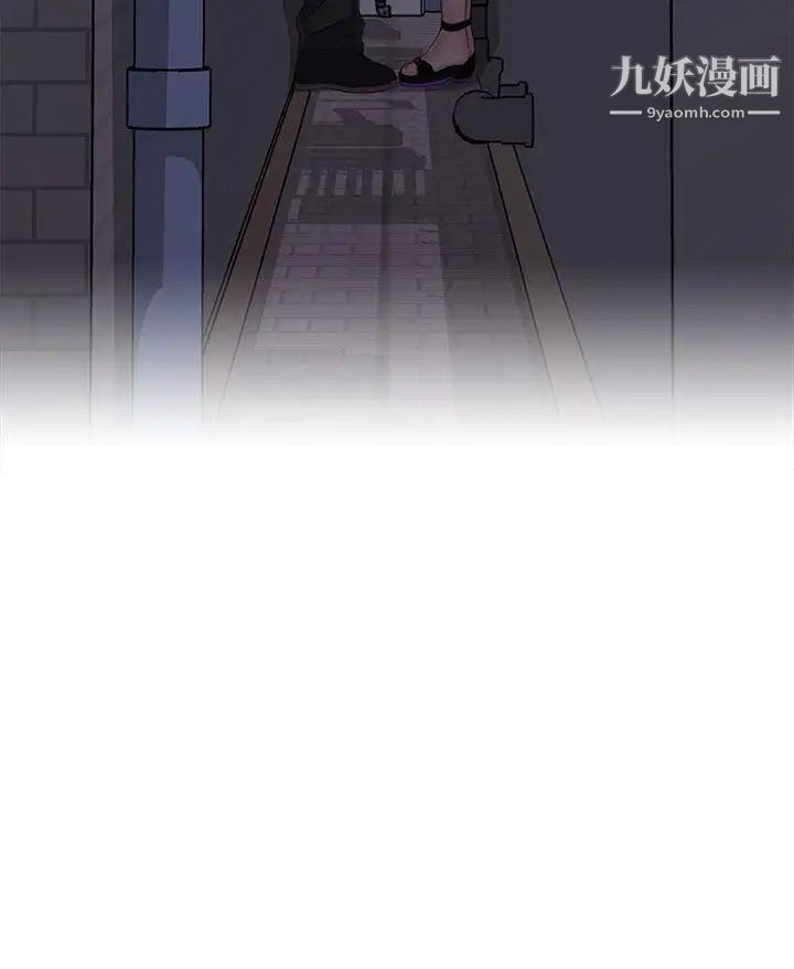 H校园第35话-被跟踪了