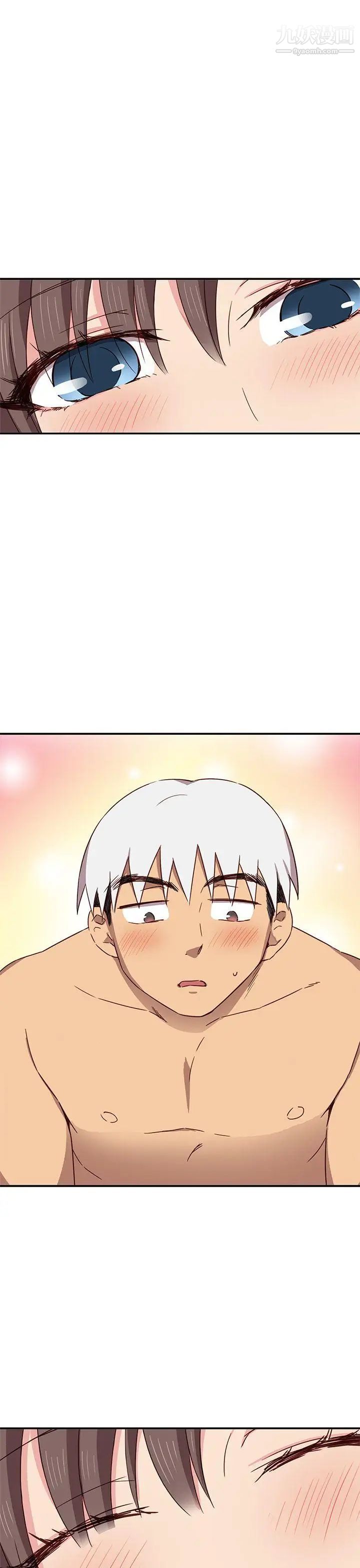 H校园第36话-可以当你的女朋友吗?