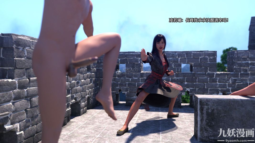 盖世风云[3D]第02章【第10话】