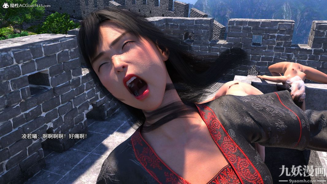 盖世风云[3D]第02章【第10话】