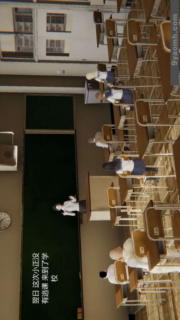 [3D]色灵系统+番外第05章-02话