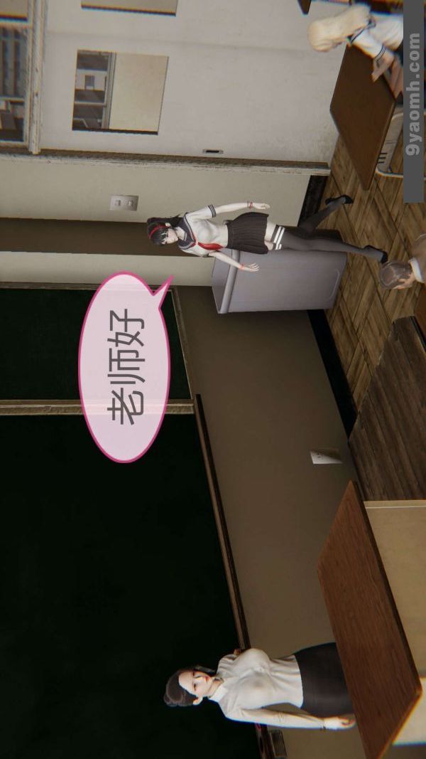 [3D]色灵系统+番外第05章-02话