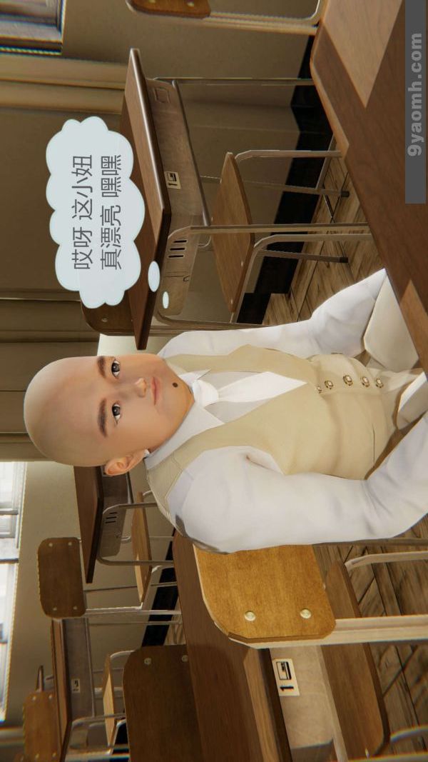 [3D]色灵系统+番外第05章-02话