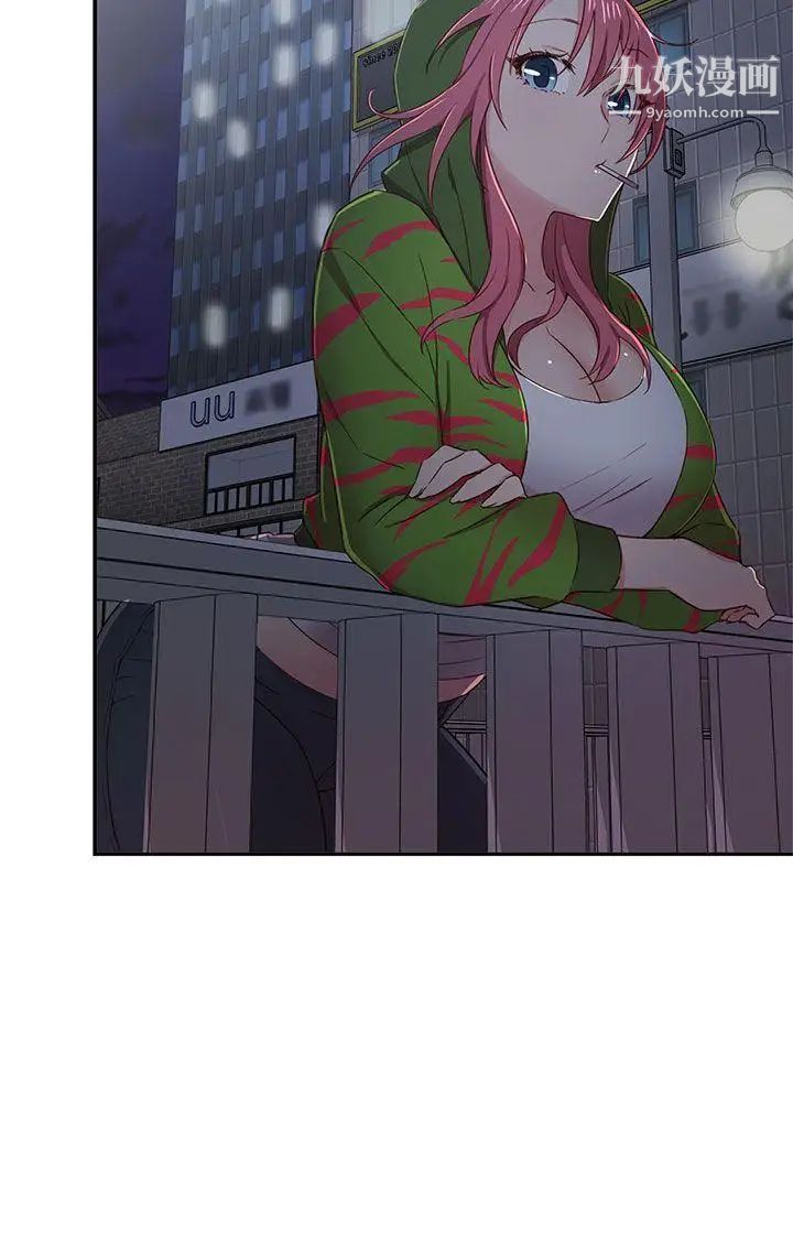 H校園第37話-那只是工作而已