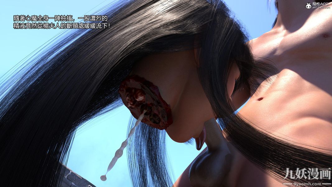 盖世风云[3D]第03章【第01话】