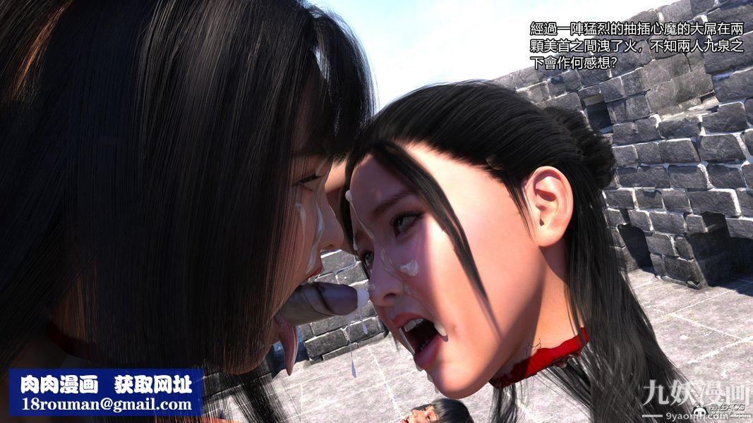 盖世风云[3D]第03章【第01话】