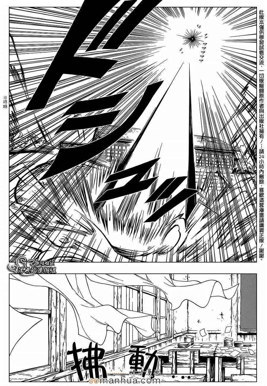 暗杀教室第162集