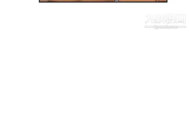 H校园第38话-首席争议